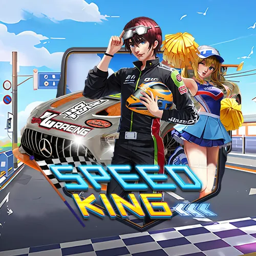 Speed King